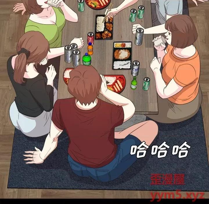 糖果恋人 糖果恋人-第 32 话 第52页