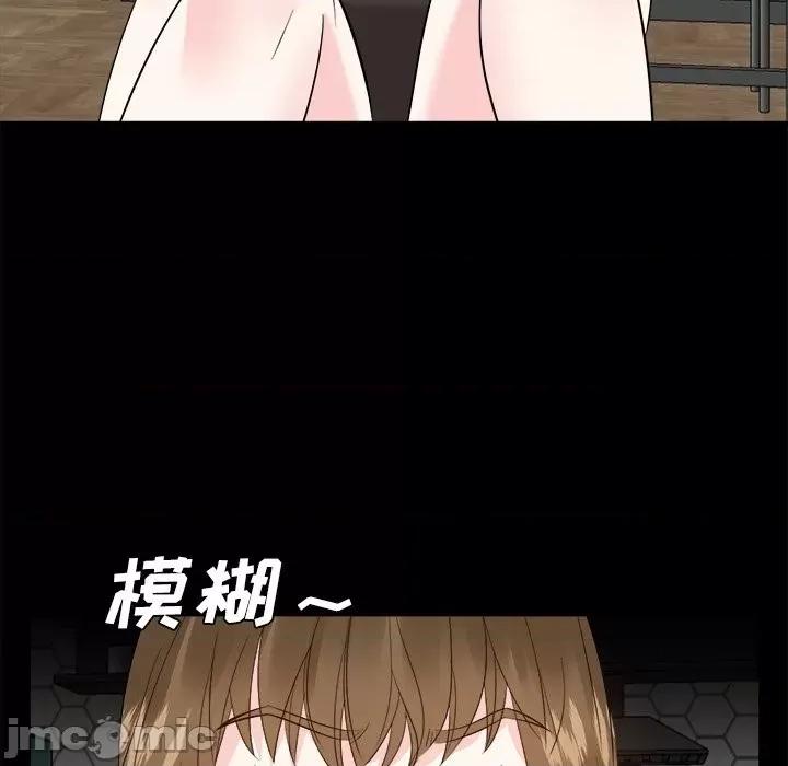 糖果恋人 糖果恋人-第 32 话 第95页