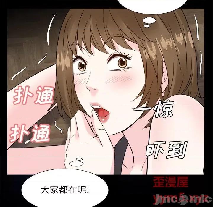 糖果恋人 糖果恋人-第 32 话 第110页