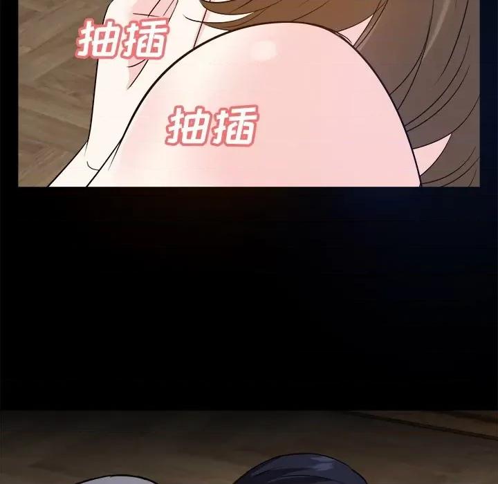糖果恋人 糖果恋人-第 32 话 第126页