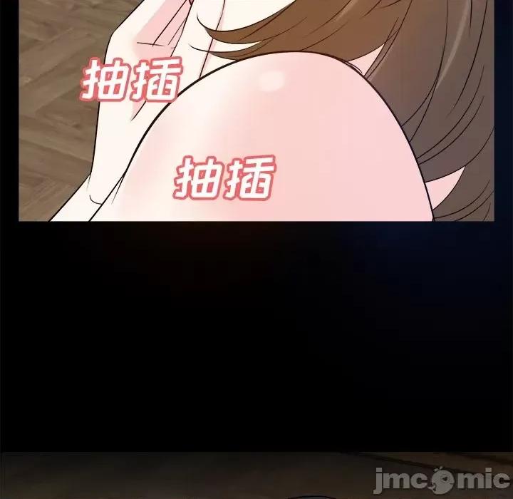 糖果恋人 糖果恋人-第 33 话 第5页