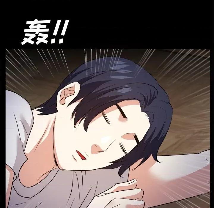 糖果恋人 糖果恋人-第 33 话 第7页