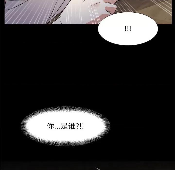 糖果恋人 糖果恋人-第 33 话 第8页
