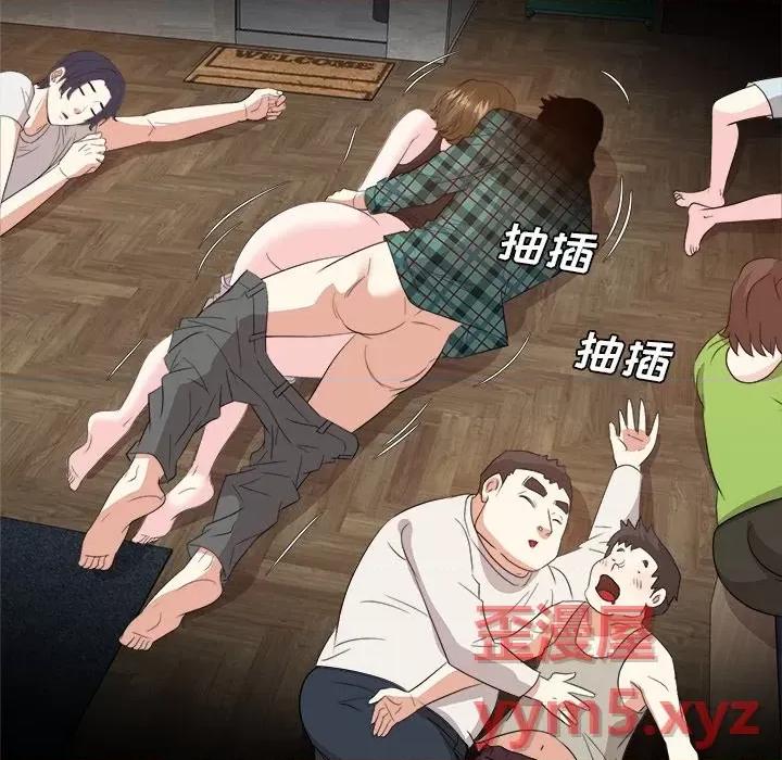 糖果恋人 糖果恋人-第 33 话 第14页