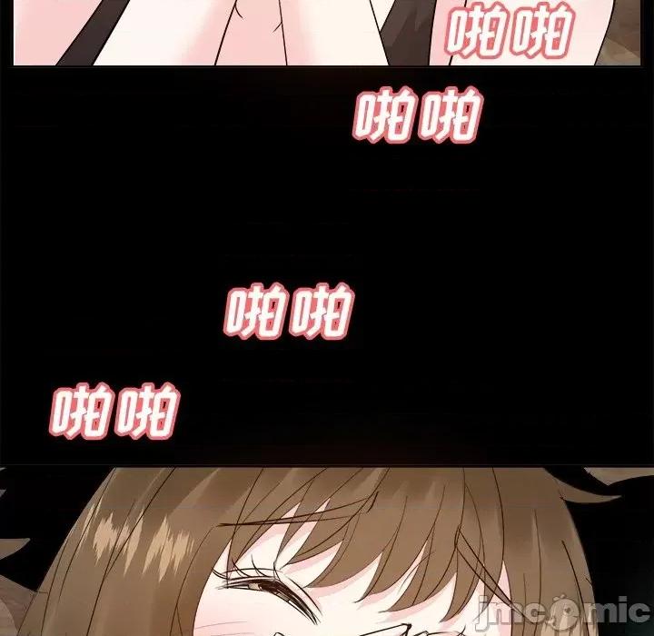 糖果恋人 糖果恋人-第 33 话 第30页