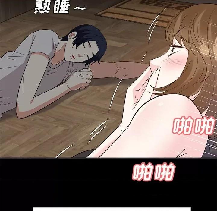 糖果恋人 糖果恋人-第 33 话 第34页