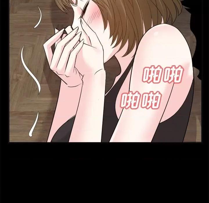 糖果恋人 糖果恋人-第 33 话 第36页