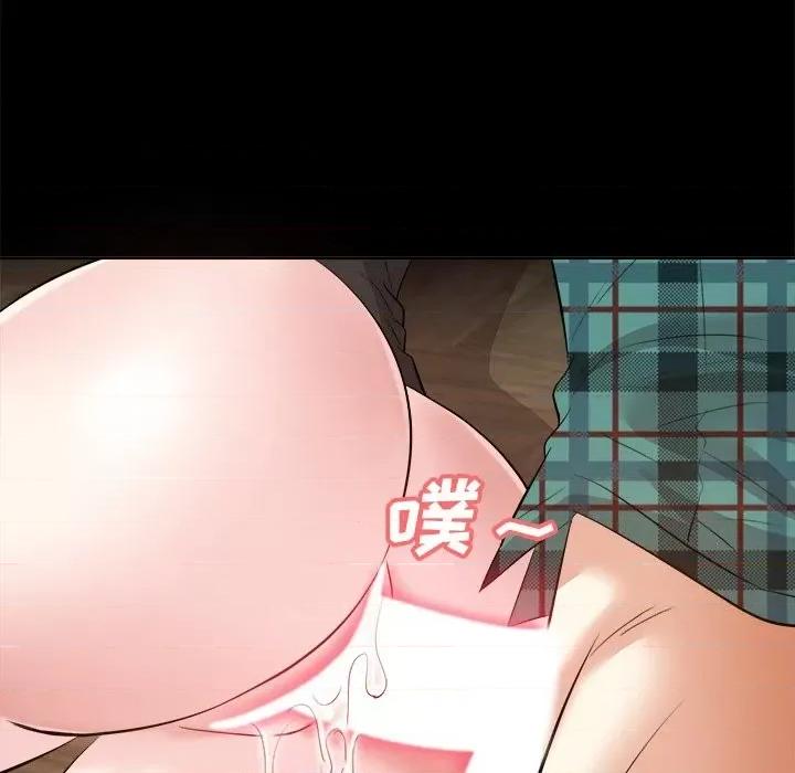 糖果恋人 糖果恋人-第 33 话 第46页