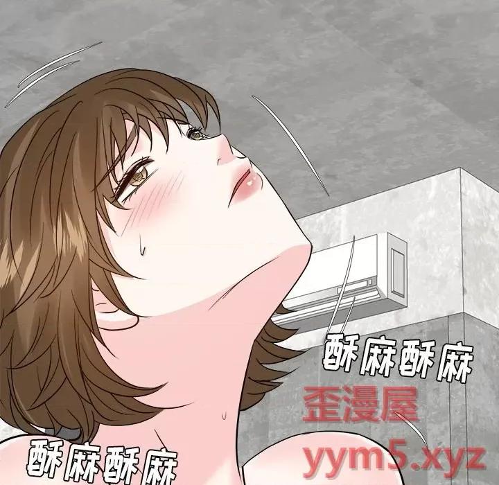 糖果恋人 糖果恋人-第 33 话 第59页