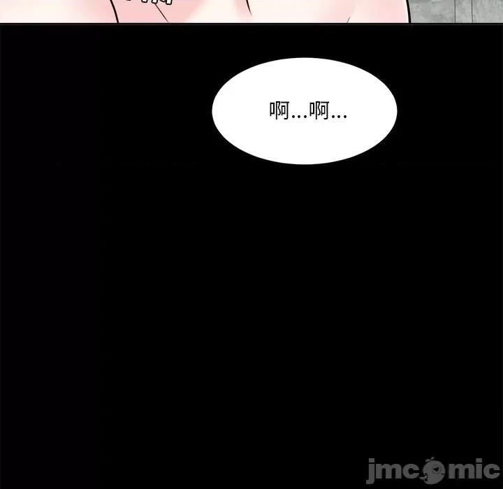 糖果恋人 糖果恋人-第 33 话 第60页