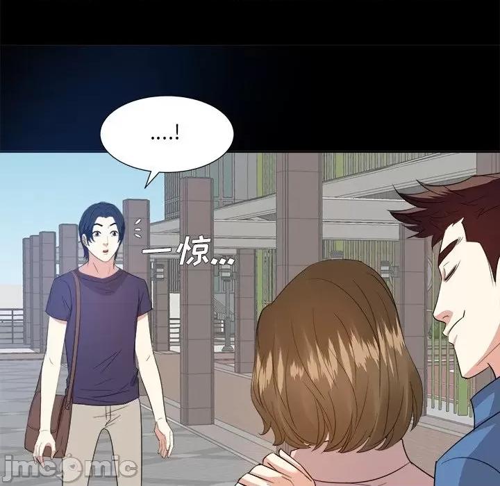 糖果恋人 糖果恋人-第 33 话 第65页