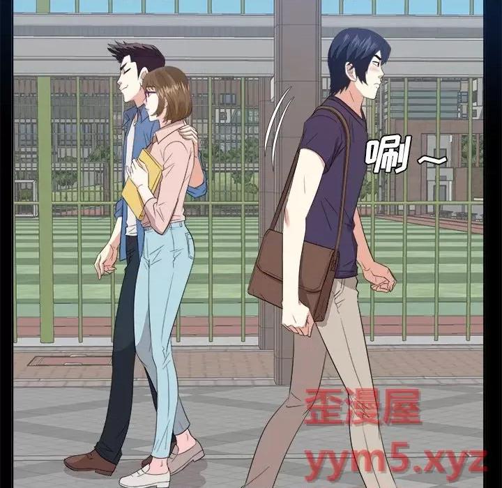 糖果恋人 糖果恋人-第 33 话 第67页