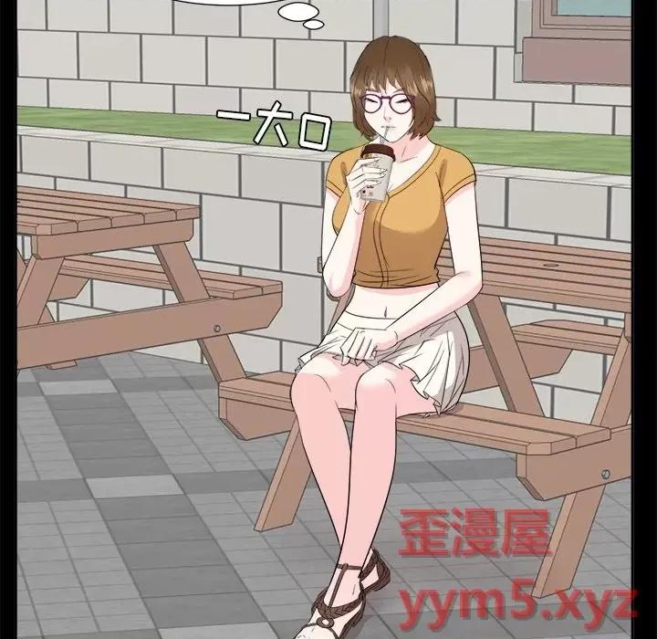 糖果恋人 糖果恋人-第 33 话 第77页