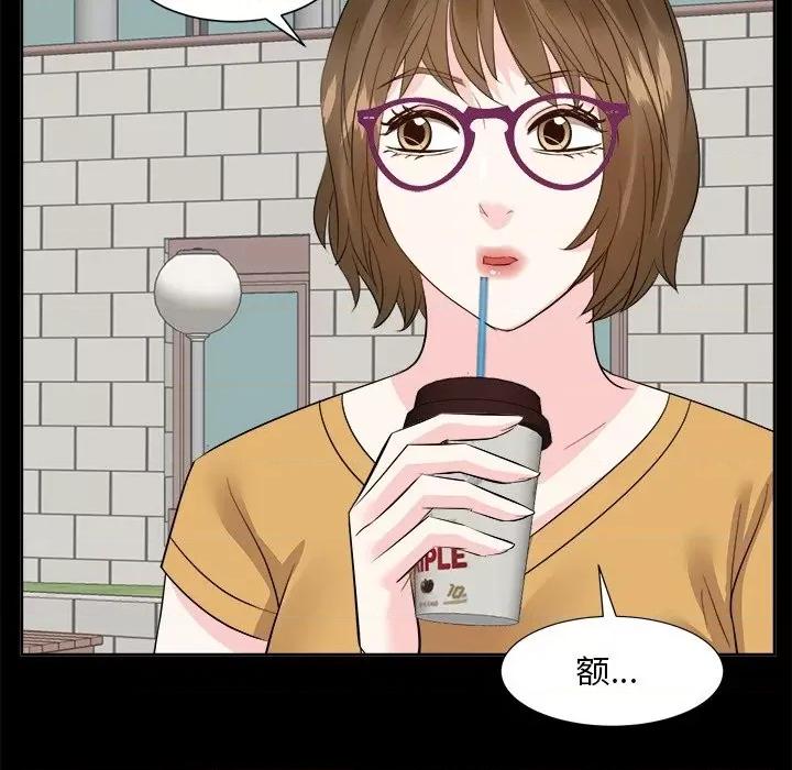 糖果恋人 糖果恋人-第 33 话 第79页
