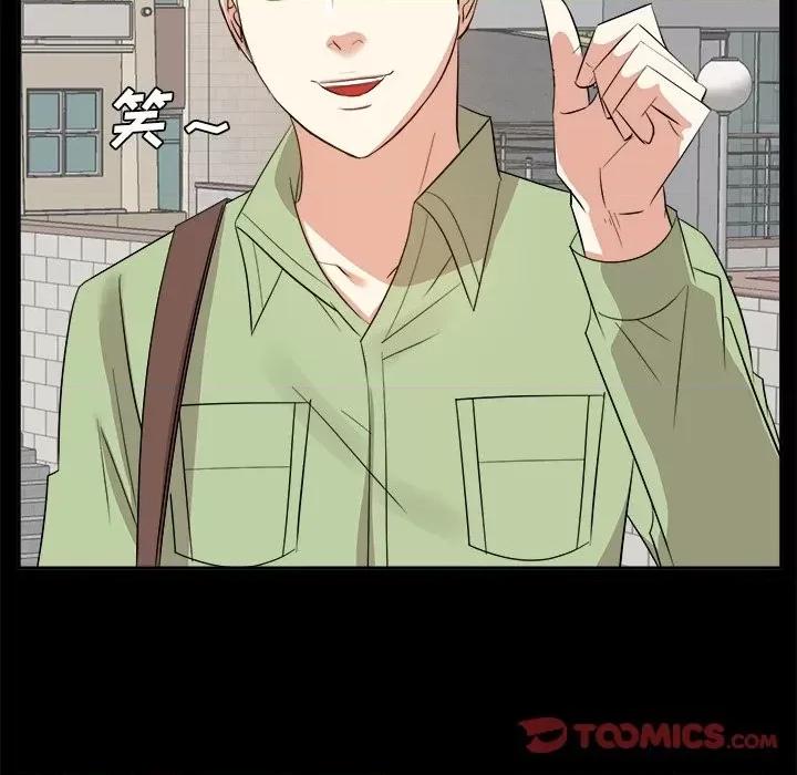 糖果恋人 糖果恋人-第 33 话 第111页