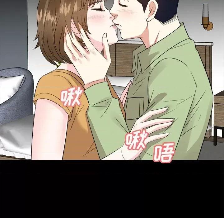 糖果恋人 糖果恋人-第 33 话 第132页