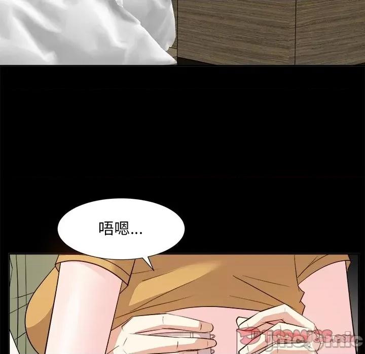 糖果恋人 糖果恋人-第 34 话 第15页