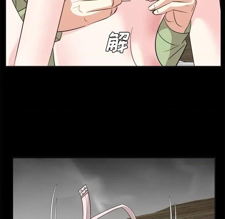 糖果恋人 糖果恋人-第 34 话 第16页