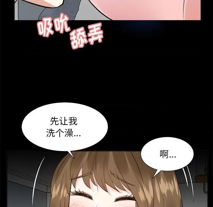 糖果恋人 糖果恋人-第 34 话 第24页