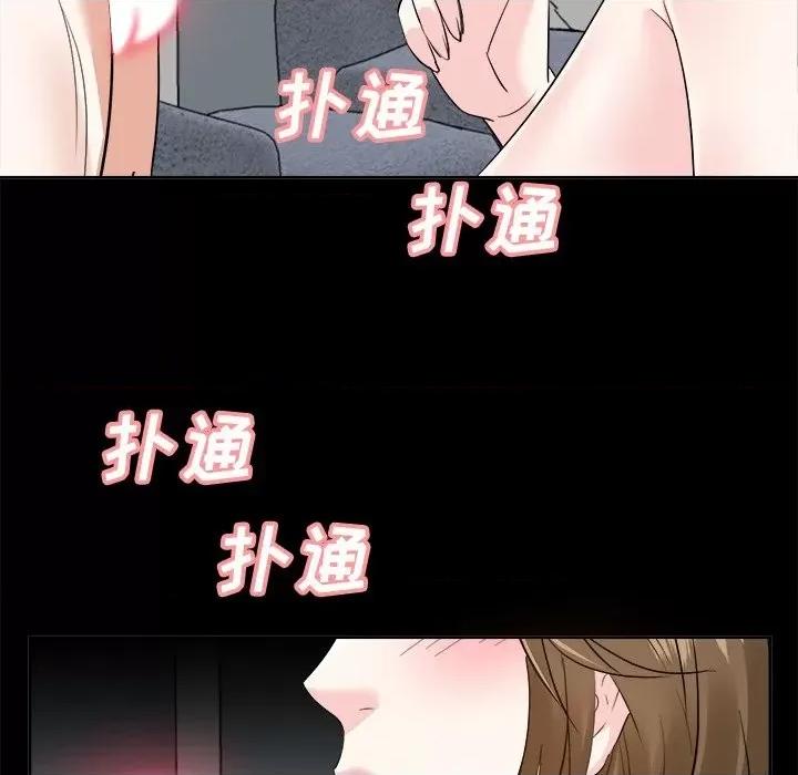 糖果恋人 糖果恋人-第 34 话 第42页