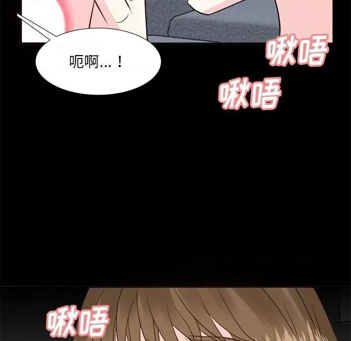 糖果恋人 糖果恋人-第 34 话 第46页