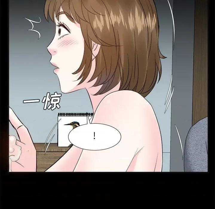 糖果恋人 糖果恋人-第 34 话 第62页