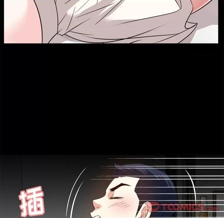 糖果恋人 糖果恋人-第 34 话 第87页