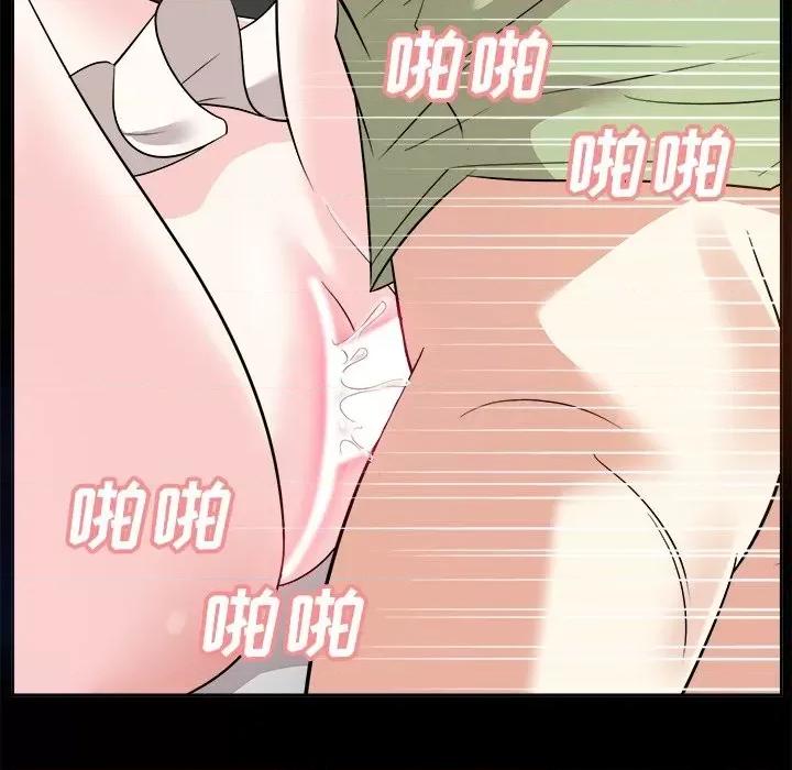 糖果恋人 糖果恋人-第 34 话 第96页