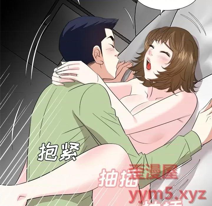 糖果恋人 糖果恋人-第 34 话 第103页