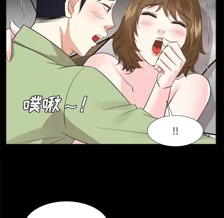 糖果恋人 糖果恋人-第 34 话 第107页