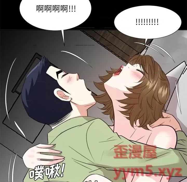 糖果恋人 糖果恋人-第 34 话 第108页