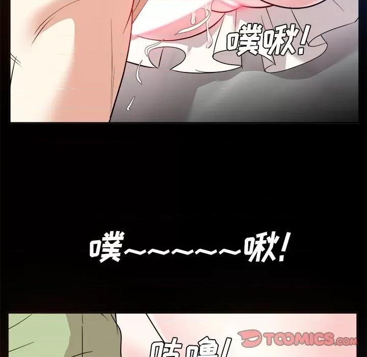 糖果恋人 糖果恋人-第 34 话 第111页