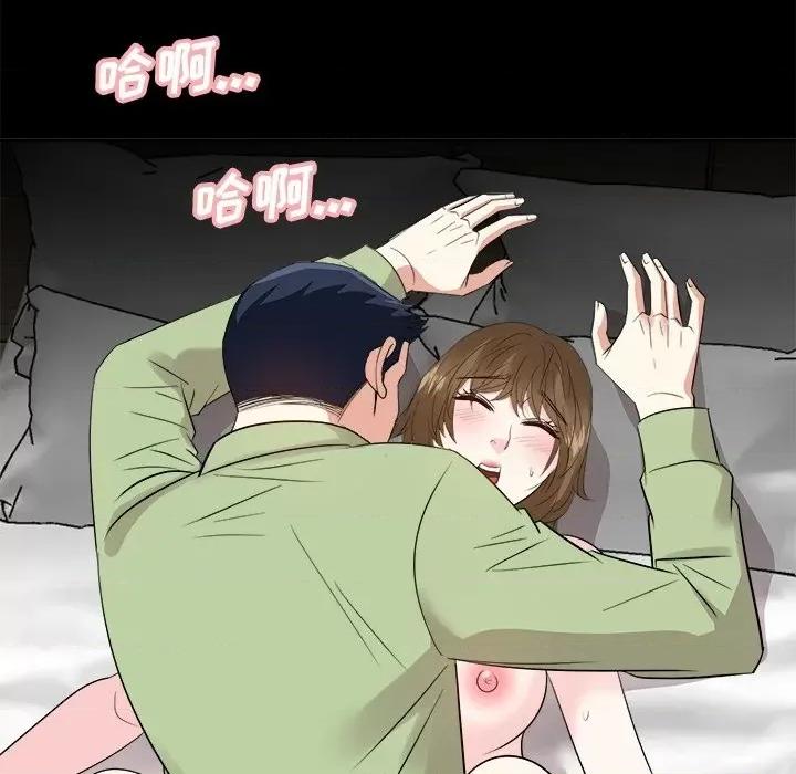 糖果恋人 糖果恋人-第 34 话 第113页