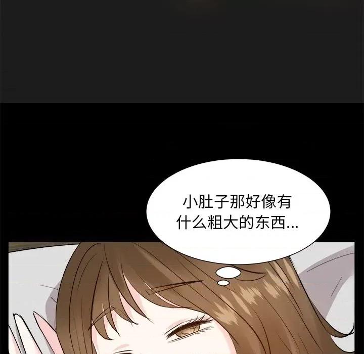 糖果恋人 糖果恋人-第 35 话 第16页