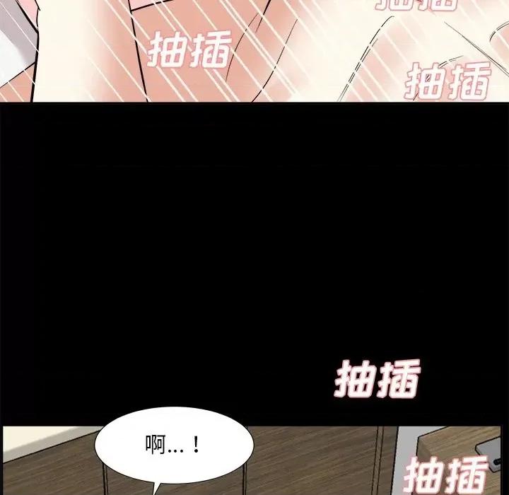 糖果恋人 糖果恋人-第 35 话 第19页
