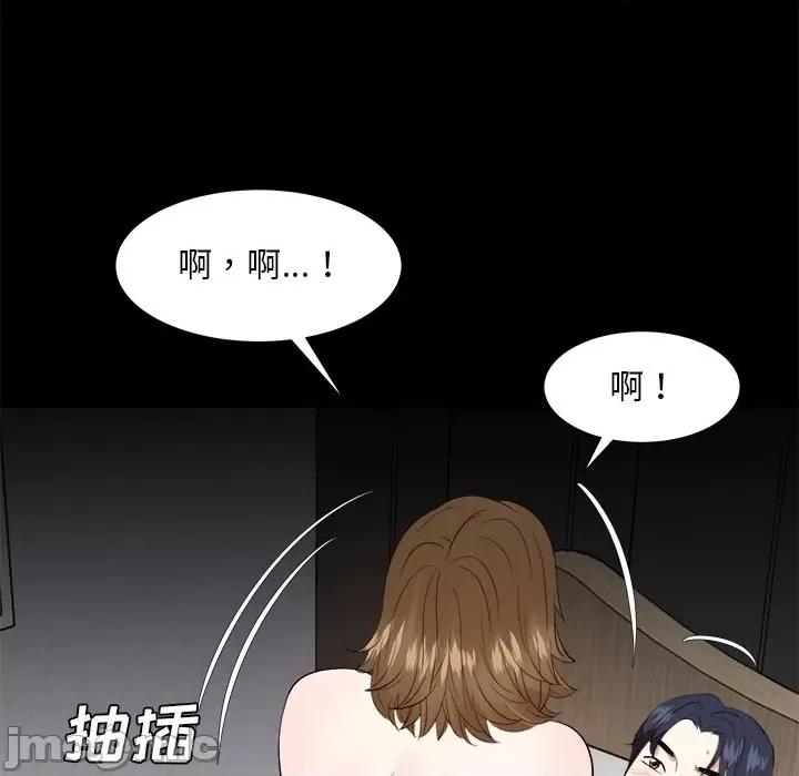 糖果恋人 糖果恋人-第 35 话 第55页