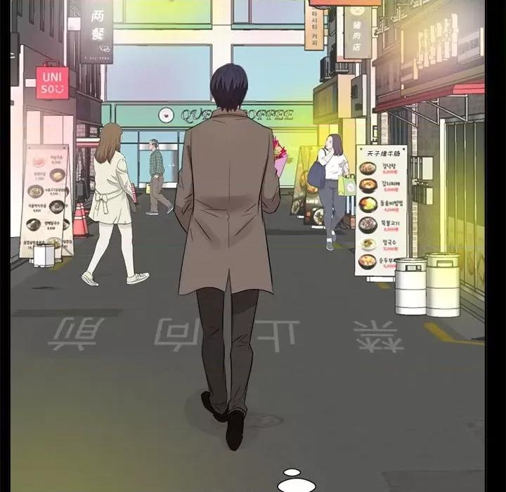 糖果恋人 糖果恋人-第 35 话 第74页
