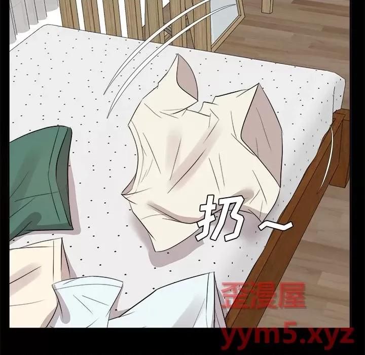 糖果恋人 糖果恋人-第 35 话 第82页