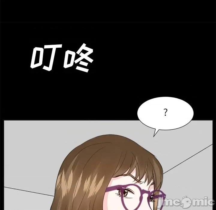 糖果恋人 糖果恋人-第 35 话 第85页