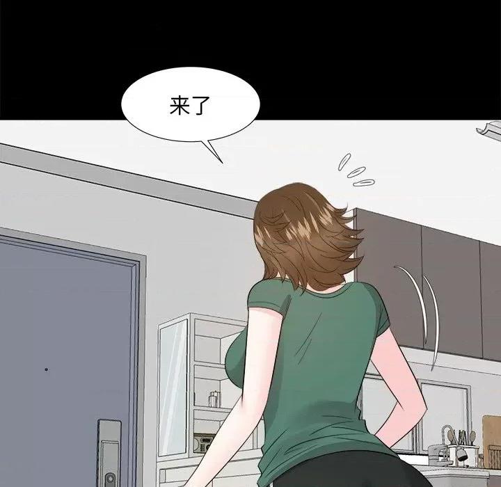 糖果恋人 糖果恋人-第 35 话 第89页