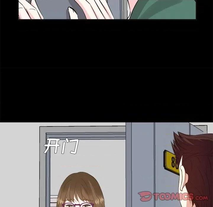 糖果恋人 糖果恋人-第 35 话 第93页