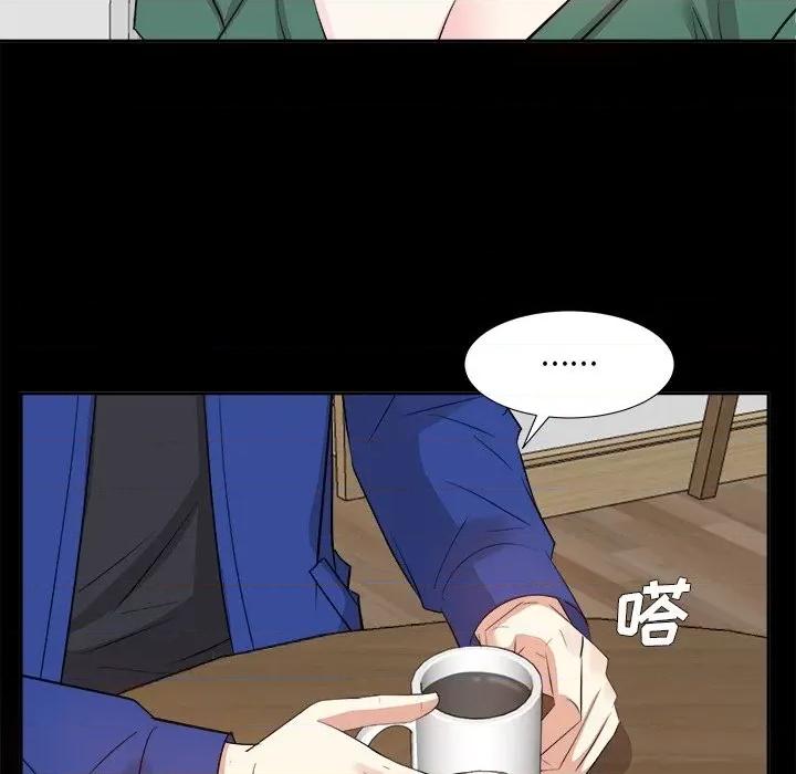 糖果恋人 糖果恋人-第 35 话 第109页