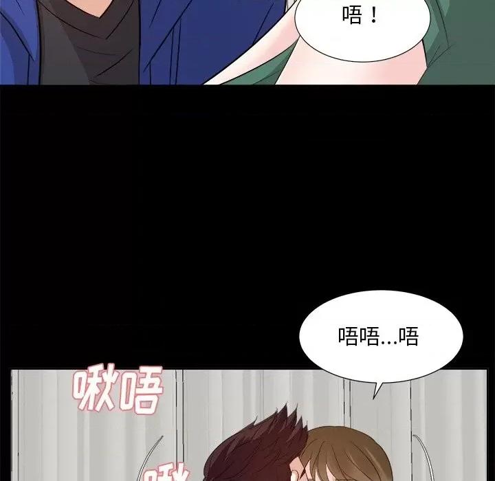 糖果恋人 糖果恋人-第 35 话 第124页