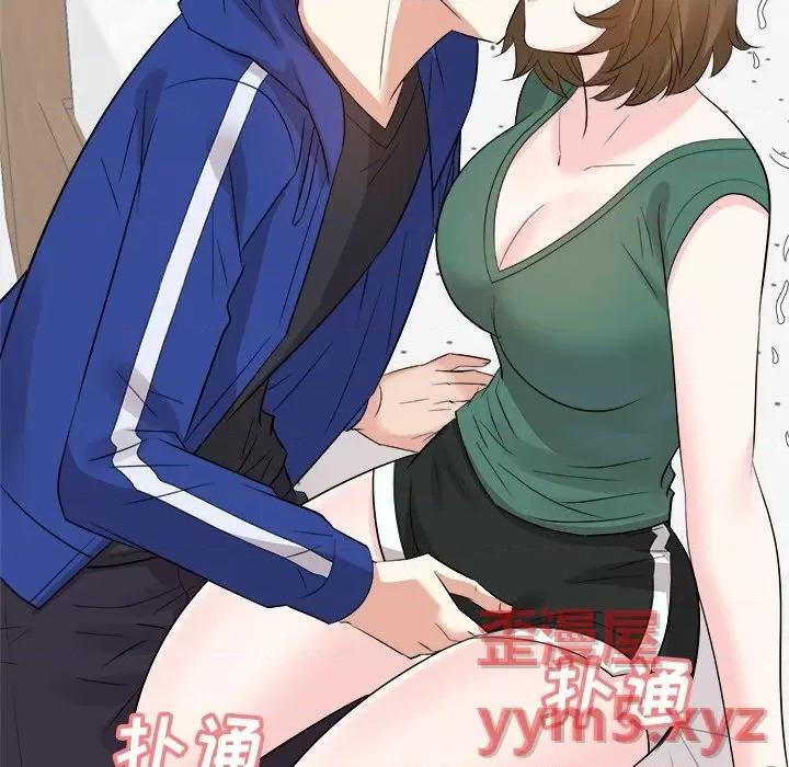 糖果恋人 糖果恋人-第 35 话 第132页