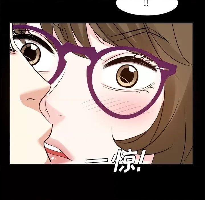 糖果恋人 糖果恋人-第 36 话 第8页