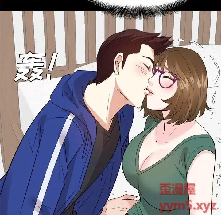 糖果恋人 糖果恋人-第 36 话 第11页