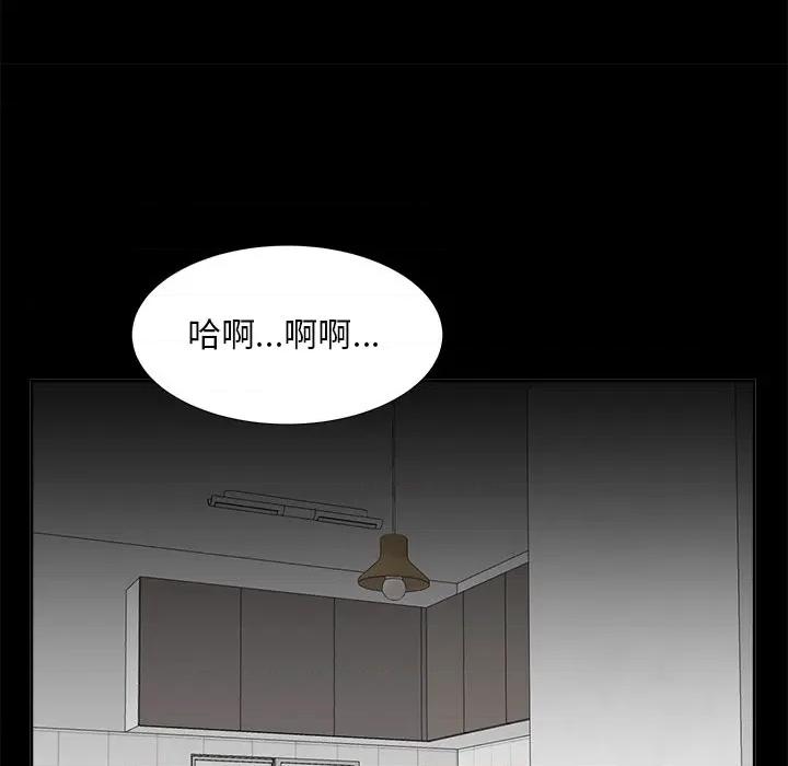 糖果恋人 糖果恋人-第 36 话 第14页