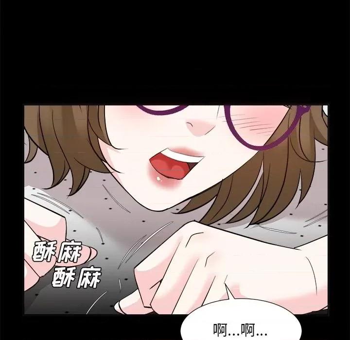 糖果恋人 糖果恋人-第 36 话 第18页