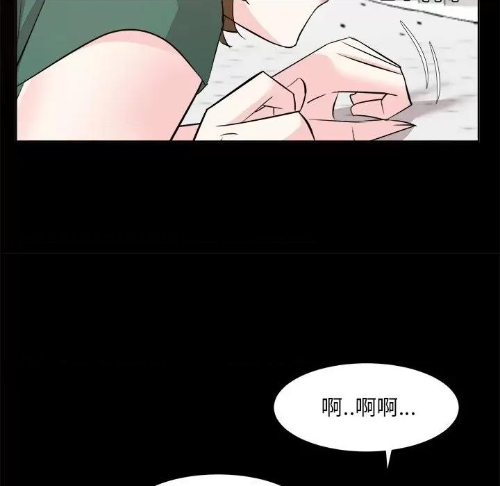 糖果恋人 糖果恋人-第 36 话 第28页