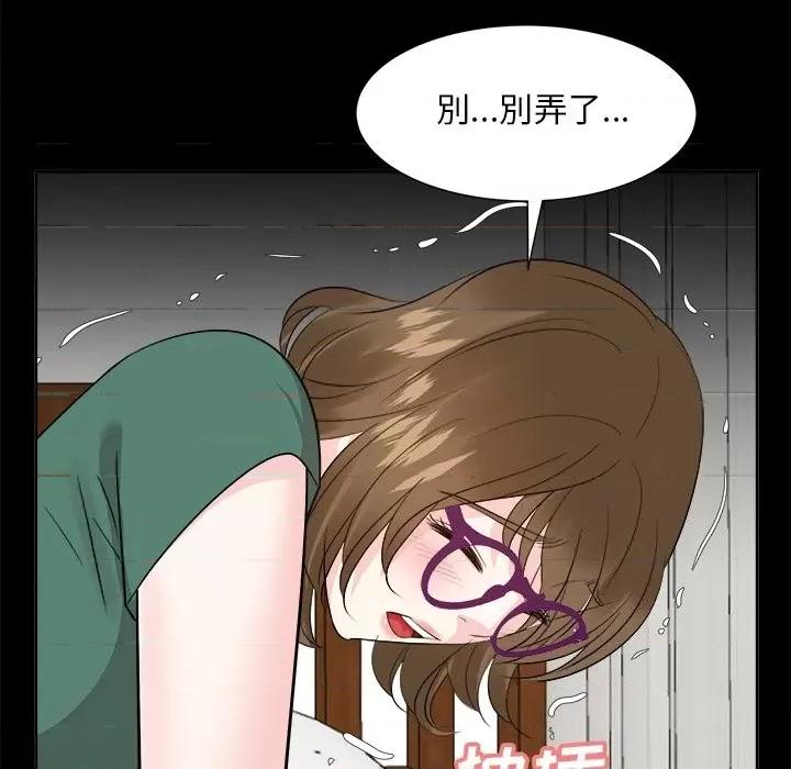 糖果恋人 糖果恋人-第 36 话 第31页